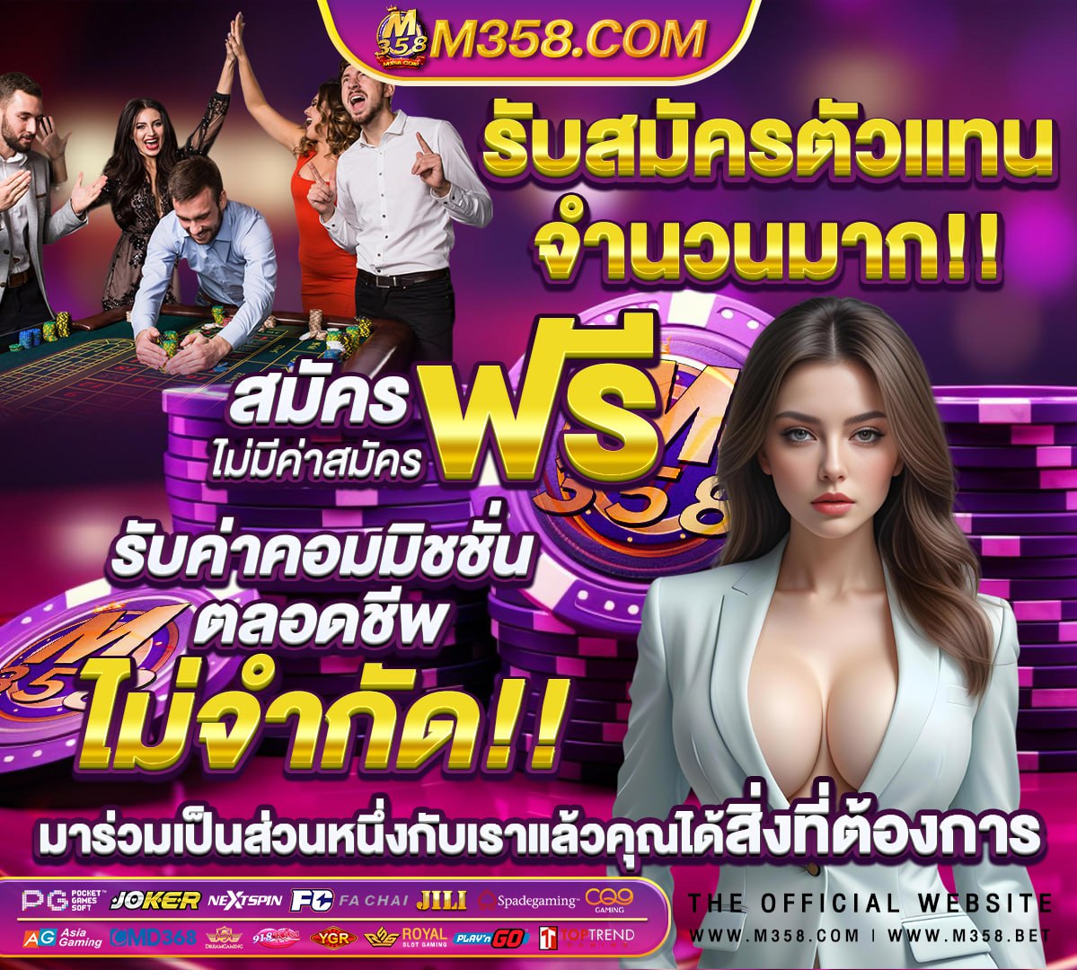 สโนว์เมท สูตร1 ราคา